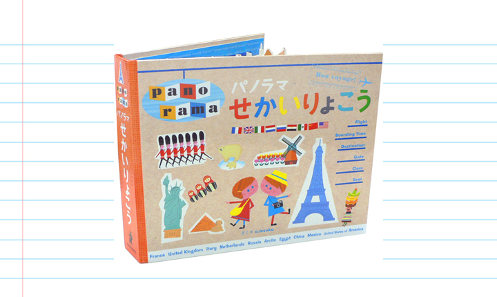 panorama-japanese-1-background